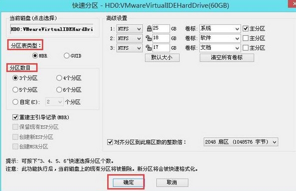 电脑开机出现checking media怎么解决