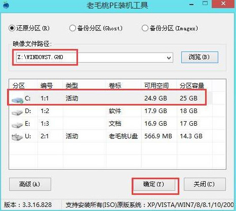 电脑开机出现checking media怎么解决