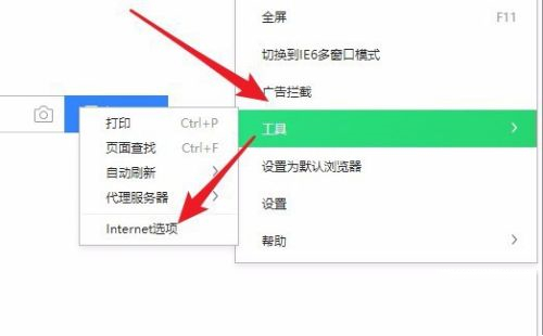 Win10新edge浏览器如何隐藏ip地址  第2张