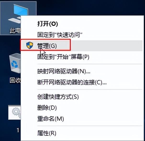 Win10安装时无法格式化硬盘怎么解决  第1张