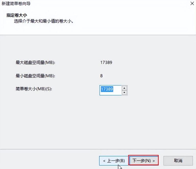 Win10安装时无法格式化硬盘怎么解决  第5张