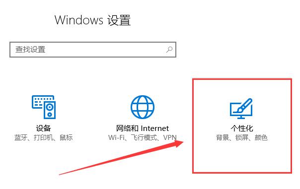 win10怎么隐藏电源图标  第1张