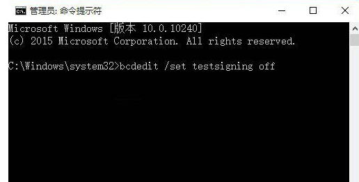 win10测试模式怎么关闭  第2张