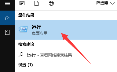 win10怎么使用远程连接  第1张