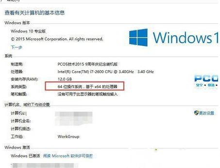 Win10不能安装itunes怎么办  第1张