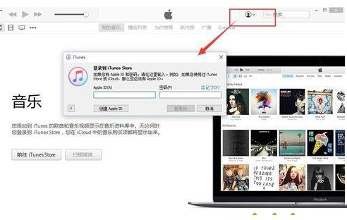 Win10不能安装itunes怎么办  第4张