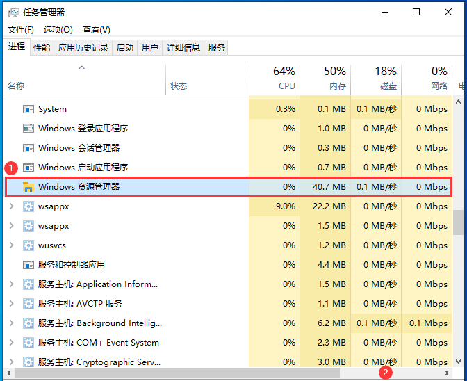 Win10电脑文件移动没有反应怎么办  第3张