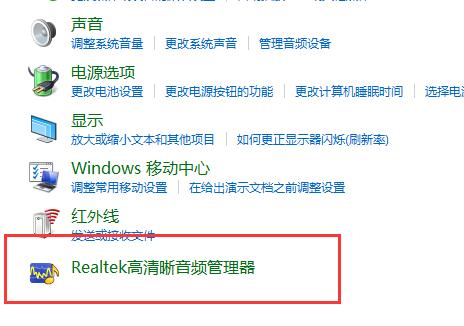 win10系统怎么设置声音双输出  第3张