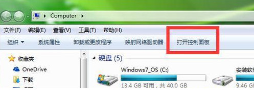 wifi密码忘记了怎么办 wifi密码查看方法  第1张