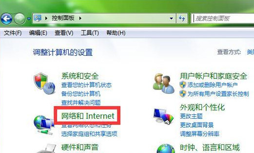 wifi密码忘记了怎么办 wifi密码查看方法  第2张