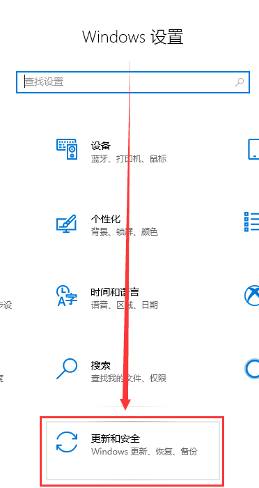 win10系统玩游戏变的卡顿怎么办  第1张