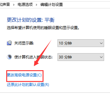 win10系统玩游戏变的卡顿怎么办  第8张