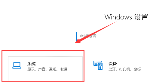 win10系统玩游戏变的卡顿怎么办  第5张