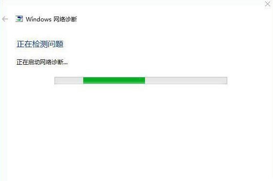 win10提示错误代码0x80072f8f怎么处理  第3张