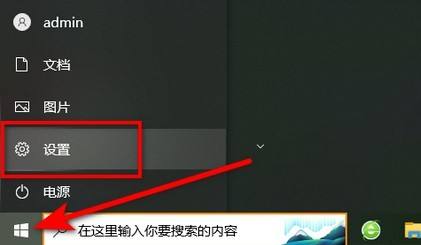 Win10系统动画效果怎么设置  第1张