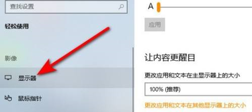 Win10系统动画效果怎么设置  第2张