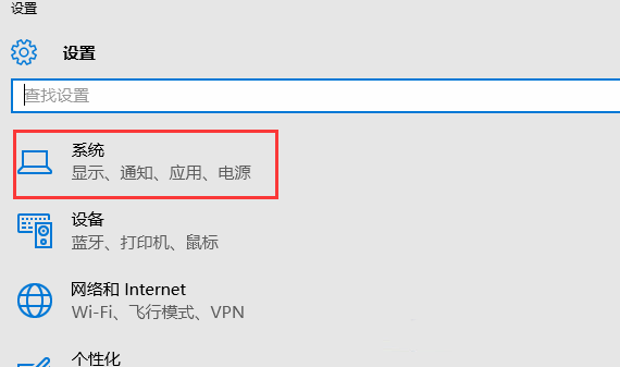 Win10唤醒休眠变自动重启怎么办  第1张