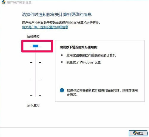 Win10系统没有权限打开注册表怎么办  第3张