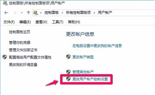 Win10系统没有权限打开注册表怎么办  第2张