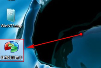 升级win10c盘空间不足有何对策