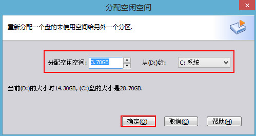 升级win10c盘空间不足有何对策