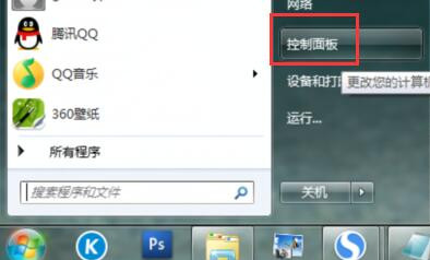 win7玩英雄联盟鼠标指针消失咋办