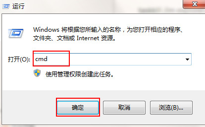 win7系统怎么去掉桌面图标白底