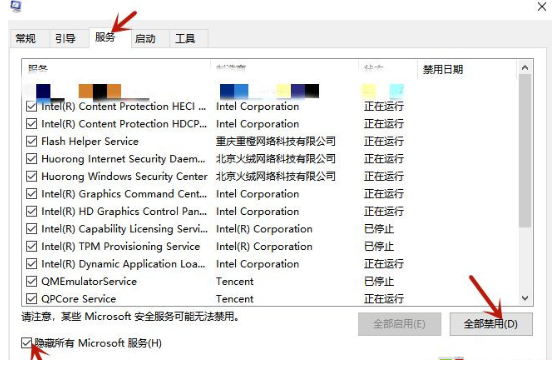 Win10飞行模式是灰色的不能上网怎么办  第3张