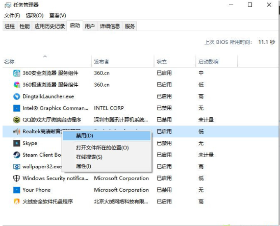 Win10飞行模式是灰色的不能上网怎么办  第5张