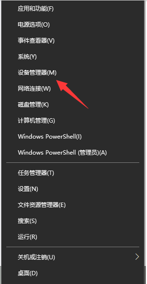 win10电脑扬声器正常但是没有声音怎么解决  第2张