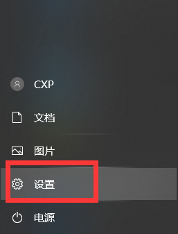 Win10打开图片变黄怎么办  第1张