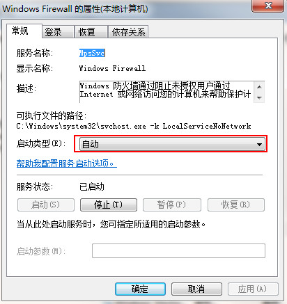 win7网络连接错误null怎么解决