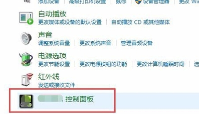 win10系统cf烟雾头怎么调  第8张