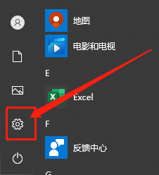 Win10如何清理系统传递优化文件  第2张