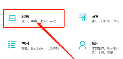 Win10如何清理系统传递优化文件  第3张