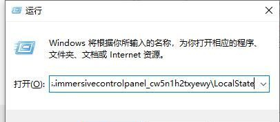 Win10文件搜索功能假死怎么办  第6张