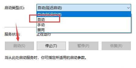 Win10文件搜索功能假死怎么办  第4张