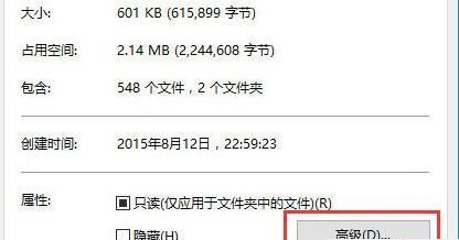 Win10文件搜索功能假死怎么办  第8张