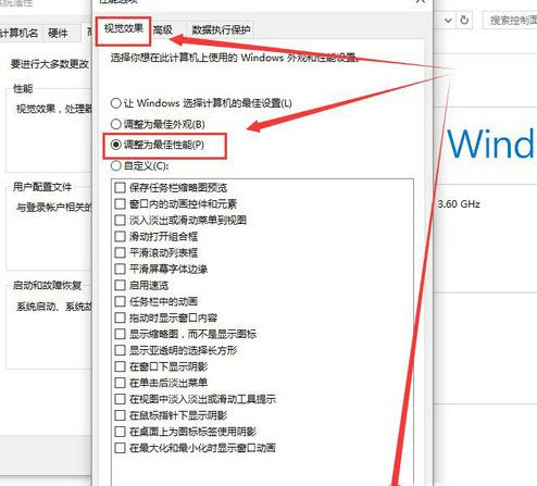 Win10字体锐化严重怎么办  第2张