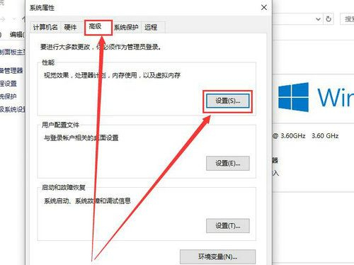 Win10字体锐化严重怎么办  第1张