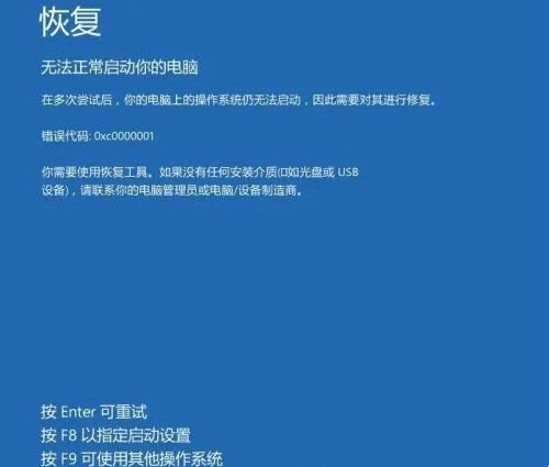 Win10系统文字消失只有图标怎么办  第1张