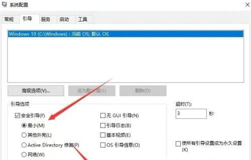 Win10系统文字消失只有图标怎么办  第5张