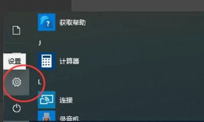 Win10字体又细又浅怎么办  第1张