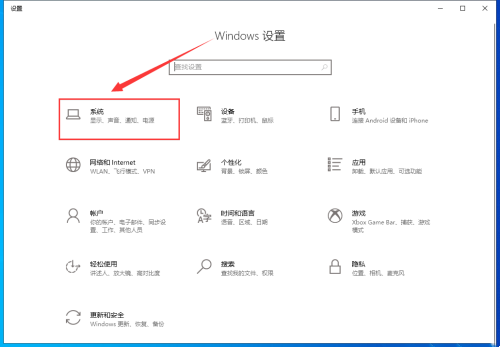 Win10电脑怎样关闭“欢迎体验”界面  第2张