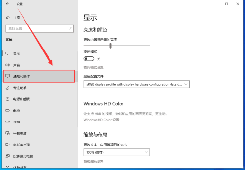 Win10电脑怎样关闭“欢迎体验”界面  第3张