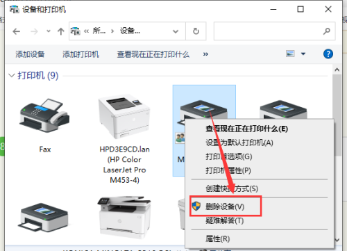 Win10打印机无法打印显示状态错误怎么办  第2张