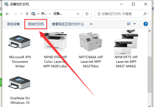 Win10打印机无法打印显示状态错误怎么办  第3张