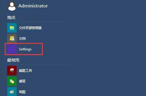 Win10系统中谷歌浏览器安装失败怎么解决  第1张