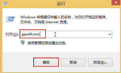 如何给win8电脑设置网络限速  第1张