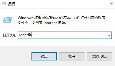 win10卸载软件后的残留如何清理  第1张